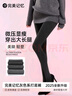 完美记忆打底裤女冬季加绒加厚外穿保暖连裤袜光腿神器 黑色厚绒踩脚款 实拍图