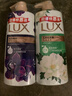 力士（LUX）沐浴露套装 幽莲魅肤680G+艾叶山茶680G 留香 香味持久 实拍图