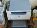 惠普（HP）M232dw 家用激光打印机 自动双面无线学生家用一体机 高速高效（低成本 体积小） 实拍图
