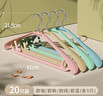 晟旎尚品 衣架无痕晾衣架子20只塑料宽肩加厚防滑晾晒不鼓包大衣挂架撑4色 实拍图