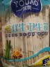 优奥（YOUAO）一次性筷子100双独立包装圆头方便筷木质加粗家用高档一次性餐具 连体筷子100双-头13mm*长20.5cm 实拍图