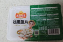 冻品先生 安井 免浆黑鱼片 250g*3盒  水煮鱼生鲜食材 冷冻鱼类方便菜 实拍图