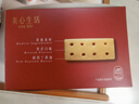 美心生活（MX Life）英伦风迷你黄油酥饼288g 休闲零食曲奇饼干年货伴手礼企业团购 实拍图