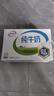 伊利纯牛奶 250ml*16盒 全脂牛奶 礼盒装 10月产 实拍图