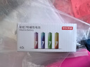 京东京造 7号电池40节彩虹装 七号电池碱性超性能无铅无汞 适用血压计/血糖仪/指纹锁/遥控器/儿童玩具 实拍图