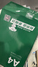 APP 金光APP（蓝蜗牛）A4/70g 复印纸a4打印纸顺滑不卡纸a4纸整箱 500张/包8包/箱（4000张）企业采购 实拍图