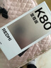 小米（MI）REDMI K80 至尊版 天玑9400+ 7410mAh大电池 冰锋蓝 12+256  红米5G手机 豪华性能 实拍图