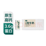 仁豪水产 头籽北极甜虾净重3斤 MSC认证 90/120规格 80%头籽率 解冻即食 实拍图