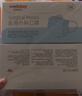 维德（WELLDAY）一次性成人医用外科口罩三层防护防过敏透气灭菌级独立包装100只 实拍图