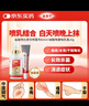 达克宁盐酸特比萘芬喷雾剂60ml+硝酸咪康唑乳膏软膏凝胶20g脚气药止痒脱皮烂脚丫真菌感染自营乳膏泡脚专用药 实拍图