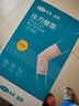 可孚医用护肘关节保护套网球肘运动防护保暖扭伤护具绑带加大码 实拍图