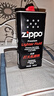 ZIPPO打火机煤油配件耗材zippo油133ML火石棉芯怀炉专用防风zp355ML 355ML大油*1+火石1+棉芯1 实拍图