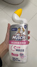 威猛先生（Mr Muscle）洁厕灵 600g*2瓶 恋恋桃花 含84精华 洁厕剂 除菌洁厕液 马桶清洁 实拍图