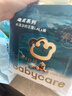 babycare 皇室木法沙的王国拉拉裤箱装大号XL60片(12-17kg)尿不湿透气 实拍图