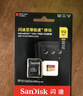 闪迪（SanDisk）64GB TF（MicroSD）存储卡 U3 C10 A2 V30 4K 至尊超极速移动版内存卡 读速200MB/s 实拍图