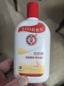 大宝sod蜜100ml补水保湿全身学生护肤擦脸身体乳液男女士抗氧化 SOD蜜200ml+滋润手霜60g 实拍图