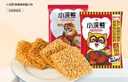 统一小浣熊 招牌香辣蟹味干脆面 35g*30包 整箱装儿时美食干脆面 实拍图