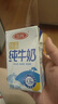 三元特品纯牛奶250ml*24盒  100%生牛乳 实拍图