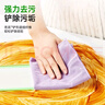 3M思高超细纤维抹布30*30cm8片装 家务清洁吸水不掉毛 去油污洗碗布 实拍图