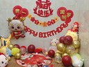 多美忆一周岁抓周生日布置周岁抓周道具全套男女龙宝宝周岁生日场景布置 实拍图