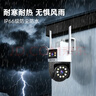 乔安（JOOAN）AI高清监控摄像头室外家用监控无线wifi监控器360度无死角带夜视全景旋转云台户外家用手机远程 实拍图