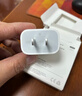Apple/苹果 40W USB-C充电器动态调节功率 type-c充电器苹果手机充电 苹果17手机充电器 实拍图