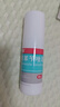 洛芙联苯苄唑溶液喷雾剂80ml治脚气药止痒脱皮烂脚丫真菌感染自营去脚气喷雾剂脚出汗脚臭喷雾专用药水泡型 实拍图