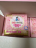 立白大师香氛女士内衣专护皂102克*5块 除菌除螨 高效去血渍 肥皂 实拍图