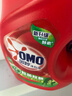 奥妙（OMO） 除菌除螨酵素洗衣液12斤（3kg*2）72小时抑菌 99%除螨 家庭必备 实拍图
