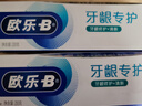 欧乐B氨基酸护龈热销榜小白管牙膏牙龈修护清新含氟200g京东自营 实拍图