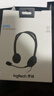 罗技（Logitech）H110 多功能立体声耳麦 3.5mm有线头戴式耳机 电脑笔记本双插头耳机 单个装 实拍图