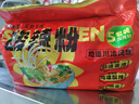 白象 酸辣粉5袋 正宗川渝风味袋装酸辣粉93g*5 非油炸方便粉丝五连包 实拍图