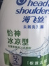 海飞丝去屑洗发水男士女士丝质柔滑700g*2+200g洗头膏洗发水柔顺套装 实拍图