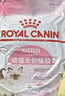 皇家幼猫猫粮 幼猫奶糕 K36 通用粮 4-12月 4.5KG 实拍图