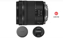 佳能（Canon）RF全画幅微单镜头 专业变焦镜头打鸟 适合R7 RP R10 R5 R6二代 R8 R50 R100微单相机 RF 24-105mm IS STM变焦拆机 套餐一【UV镜+星光镜+偏 实拍图