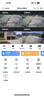 霸天安四镜头太阳能AI摄像头农村野外4g终身免流量室外看护远程监控器家用360度全彩高清夜视户外免插电 实拍图