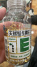 养生堂天然维生素VE200粒软胶囊 补充ve 美容祛黄褐斑高含量维e植物复配 实拍图