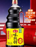 海天 生抽酱油1.9L【0添加味极鲜 特级酱油】味极鲜系列 炒菜凉拌 实拍图