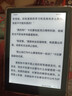 掌阅（iReader）Light4 Turbo 6英寸智能阅读本电子书阅读器 AI墨水屏电纸书 平板电脑学习看漫 便携笔记本 语绿 实拍图