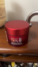 SK-II大红瓶面霜15g*3保湿紧致男女生日礼物便携旅行小样试用装sk2skii 实拍图