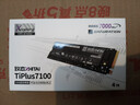 致态（ZhiTai）长江存储 4TB SSD固态硬盘 NVMe M.2接口 TiPlus7100系列 实拍图