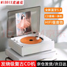 MIDDIX麦迪克【发烧级】复古cd机播放器CD音响一体式唱片机音乐专辑光盘碟片蓝牙音箱车载便携随身听礼物 白木纹【一代经典版】HIFI级音效+全新蓝牙5.4 实拍图