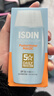 怡思丁（ISDIN）水感防晒霜隔离50ml SPF50面部学生防晒女士通勤高倍持久新年礼物 实拍图