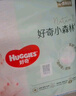 好奇（Huggies）小森林拉拉裤L40片(9-14kg)尿不湿心钻【透氧顶配更低敏】 实拍图
