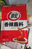 翠宏火锅蘸料 香辣蘸料 烧烤干碟蘸料 川味辣椒面 450g特辣味 实拍图