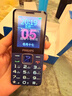 飞利浦（PHILIPS）E568A 宝石蓝 移动联通电信4G全网通 老年人手机智能 超长待机儿童功能学生手机 大字大声直板按键 实拍图