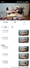 萤石（EZVIZ）C6WI智能4K超高像素 无线云台家用监控手机摄像头800万超清 婴儿看护器 内置8G存储 实拍图