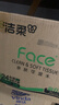 洁柔抽纸 粉Face柔韧3层120抽*24包  可湿水 原生木浆面巾纸 整箱纸巾 实拍图