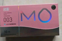 名流避孕套MO003玻尿酸超薄隐形裸入安全套套10只中号男女用成人用品 实拍图
