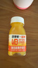 轻上维生素B姜黄饮蜂蜜柠檬水苹果柑橘五大果蔬汁整箱饮料120ml*10瓶 实拍图